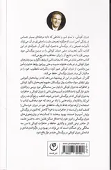 رهایی از خاطره های بد دوران کودکی